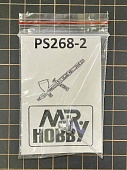 Аэрография Кожух сопла для аэрографа Procon Boy PS-268 - PS-268-2