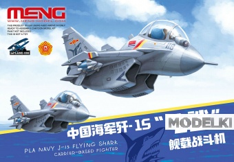 Сборная модель Самолет 'Navy J-15 Flying Shark Carrier-Based Fighter' - mPLANE-008