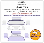 1:48 Маска окрасочная двусторонняя P-40C Tomahawk / TOMAHAWK IIb (ACADEMY #2182, #12280, #12235 / Hobbycraft #HC1450, #HC1451, #HC1452 / MODELIST #204829) + маски на диски и колеса - 48097-1
