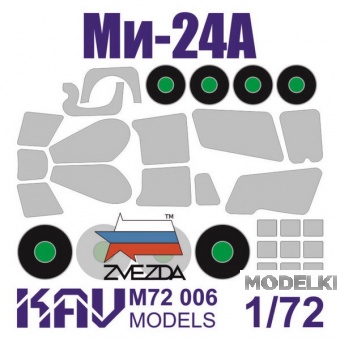 1:72 Маска окрасочная Советский ударный вертолет Ми-24А (Звезда) - M72 006