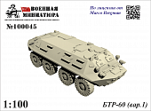 1:100 Сборная модель БТР-60 (вар. 1) - 100045