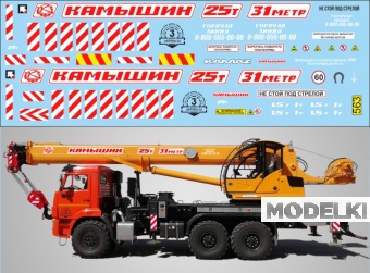 1:43 Декаль Кран Камский Камышин 25 тонн 31 метр - U563