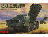 1:35 Сборная модель 9A52-2 SMERCH RUSSIAN LONG-RANGE ROCKET LAUNCHER - SS-009