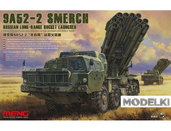 1:35 Сборная модель 9A52-2 SMERCH RUSSIAN LONG-RANGE ROCKET LAUNCHER - SS-009