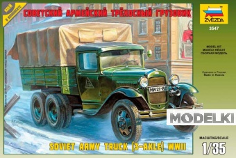 1:35 Сборная модель Советский армейский трехосный Горький-ААА - 3547