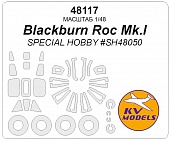 1:48 Маска окрасочная Blackburn Roc Mk.I (Special Hobby #SH48050) + маски на диски и колеса - 48117
