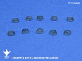 1:43 Пластина для выравнивания маяков (10 шт) (скоро в продаже) - PTVS-G-008