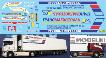 1:43 Декаль ТРАНСМАГИСТРАЛЬ транспортная компиния Минский 93971 - U437