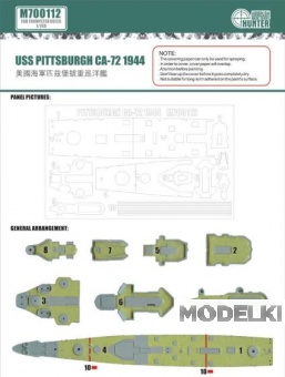 1:700 Маска окрасочная USS Pittsburgh CA-72 1944 Paint Mask (for Trumpeter 05726) - M700112