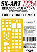 1:72 Маска окрасочная Fairey Battle Mk.I (Special Hobby) - 72254