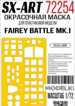 1:72 Маска окрасочная Fairey Battle Mk.I (Special Hobby) - 72254