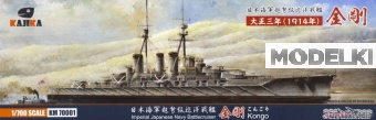 1:700 Сборная модель Imperial Japanese Navy Battlecruiser Kongo 1914 - KM70001