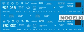 1:87 Декаль для вагона-хоппера 19-752 РФ (SNP02) - DZD013b