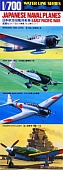 1:700 Сборная модель Набор японских палубных самолетов JAPAN NAVEL PLANE - 99511