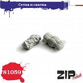 1:35 Сетка и скатка - 81059