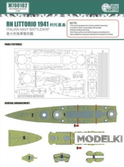 1:700 Маска окрасочная Italian Navy Battleship Rn Littorio 1941 (For Trumpeter 05778) - M700102
