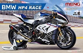 1:9 Сборная модель Мотоцикл BMW HP4 Race - MT-004