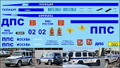 1:43 Декаль MERCEDES-BENZ G-Class G500 полиция ДПС, ППС - U565