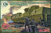 1:72 Сборная модель Советский бронепоезд №2 'Александр Невский', 25 ОДБП - 645