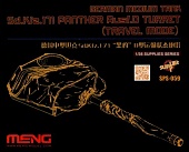 1:35 Сборная модель Башня под брезентом для Немецкого среднего танка Sd.Kfz.171 Parther Ausf.D - SPS-059