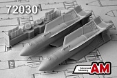 1:72 Набор для доработки Российская планирующая бомбовая кассета калибра 500 кг ПБК-500У-СПБЭ - АМС 72030