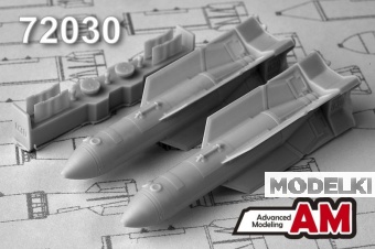 1:72 Набор для доработки Российская планирующая бомбовая кассета калибра 500 кг ПБК-500У-СПБЭ - АМС 72030