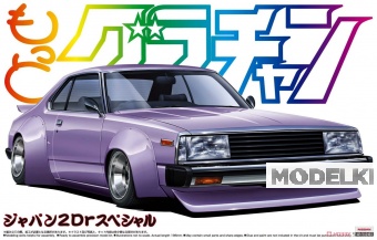 1:24 Сборная модель Nissan Skyline HT 2000 Turbo GT-E/S - 05015