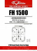 1:700 WWII RN AA Weapon I - FH1500
