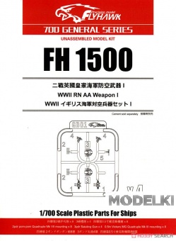 1:700 WWII RN AA Weapon I - FH1500