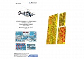 1:35 Набор фототравления экстерьера на К@-29 (Трубач) - 035592