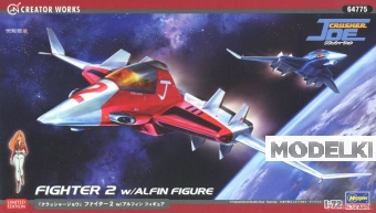 1:72 Сборная модель Космический истребитель с фигуркой девушки FIGHTER 2 w/ALFIN FIGURE (Limited Edition) - 64775