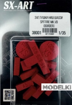1:35 Заглушки ниш для Spitfire Mk.Vb (Border) - 38001