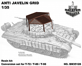 1:35 Сборная модель Противоракетная сетка (Anti-Javelin grid) для T-72/T-80 - BM35128