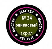 Краска мастер-акрил, оливковый - 24-МАКР