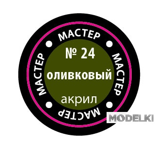 Краска мастер-акрил, оливковый - 24-МАКР