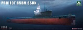 1:350 Сборная модель подводная лодка Project 658M SSBN - 6016
