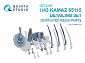 1:43 Деталировочный набор для КАМАЗ 65115 (Звезда) - QT43006