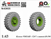 1:43 Колеса полуприцепа ЧМЗАП 5247 с шиной Я-190 - 43035