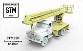 1:43 Автогидроподьемник ВС-18МС - STM35K