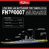 1:700 Фототравление WWII IJN BATTLESHIP MUSASHI (FOR TAMIYA 31114) - FH780007