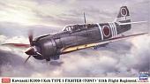 1:48 Сборная модель Истребитель Kawasaki Ki-100 Тип 5 Модель I-A '111-я авиационная эскадрилья' (Limited Edition) - 07556