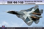 1:72 Сборная модель Российский истребитель Т-50 (ПАК-ФА) - 72036