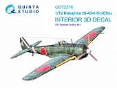 1:72 3D Декаль интерьера кабины Ki-43 II Ko / Otsu (Special hobby) - QD72276
