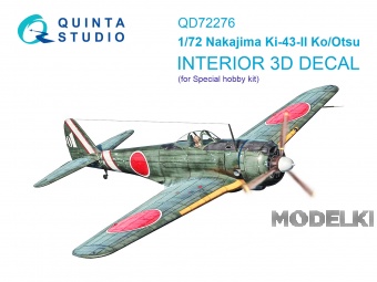 1:72 3D Декаль интерьера кабины Ki-43 II Ko / Otsu (Special hobby) - QD72276