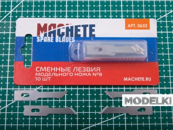 Сменное лезвие модельного ножа №8 10 шт - M0633