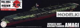 1:700 Сборная модель Full-Hull IJN Series Japanese Navy Aircraft Carrier Amagi - 45166