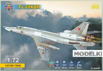 1:72 Сборная модель Самолёт Т.У. - 22КДП - 72046