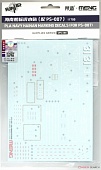 1:700 Декаль PLA Navy Hainan - SPS-088