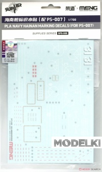 1:700 Декаль PLA Navy Hainan - SPS-088