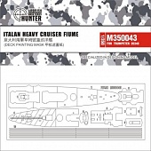 1:350 Маска окрасочная Italan Heavy Cruiser Fiume (for Trumpeter 05348) - M350043